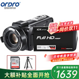 欧达（ORDRO）Z82摄像机高清直播摄影机数码DV便携录像机家用旅游户外vlog短视频 10倍光学变焦 5轴增强防抖