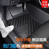 派萱适用宝马X5汽车脚垫TPE+毛毯垫专用车垫车上必备车内装饰用品大全 【升级包门槛】-单层【TPE脚垫】