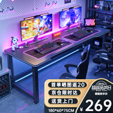 甄严选电脑桌台式家用电竞游戏桌双人办公台书桌简约书房学习桌写字桌子 加厚碳纤纹理-180CM【大双人桌】