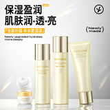 温碧泉套装保湿补水肌光臻透洁水乳霜护肤化妆品礼盒 情人节礼物送女友