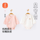 贝瑞加（Babyprints）新生儿包屁衣2件装婴儿连体衣纯棉A类三角哈衣宝宝秋冬内衣 粉52