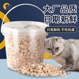 petofstory宠物猫零食冻干桶400g 鸡肉猫咪狗零食大份幼小猫鸡肉拌饭主粮
