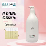 海瑟薇氨基酸洗发水头乳膏去屑止痒控油蓬松持久留香柔顺护发护色 垂顺丝滑洗发水 500ml*1瓶