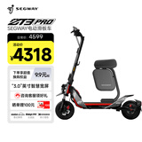 Segway电动滑板车ZT3Pro+箱包座椅套装成人两轮代步便携式折叠前后双减震运动模式越野全速真续航2025款