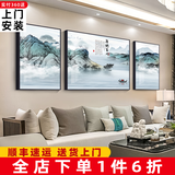 轩棠树 客厅装饰画新中式沙发背景墙壁画现代简约三联画轻奢餐厅墙画靠山招财风水书房晶瓷挂画 意向山水J款 中组合（左右50*70中70*100）布艺画