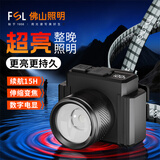佛山照明头灯变焦赶海头戴式巡逻家用强光充电远射防水家用工作钓鱼防汛应急抢险