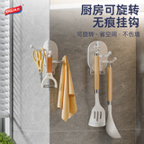 太力可旋转挂钩厨具厨房无痕粘钩免打孔免钉胶上墙角挂钩多功能置物架