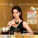 毛戈平【张小斐同款】鱼子酱面膜30g涂抹面膜补水抗皱紧致修护生日礼物