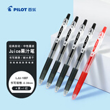 百乐（PILOT）JUICE果汁笔黑色中性笔红笔0.38签字笔按动水笔文具套装办公用品刷题笔高颜值 4黑1红 5支装
