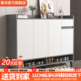 普派鞋柜家用门口鞋架现代简约客厅入户玄关柜大容量鞋柜收纳柜 莫兰迪灰色120*32*100cm