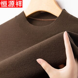 恒源祥100%纯羊毛衫男秋冬新款加厚半高领纯色百搭毛衣男打底针织衫