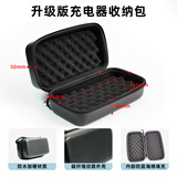 宝岛哥小牛FXT/MT2025/NX/NT/UMAX/U3/NPLAY/NXT/F400T/U2充电器收纳包 【升级小包】小牛通用充电器包