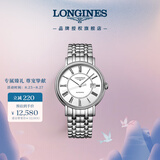 浪琴（LONGINES）瑞士手表 时尚系列 机械钢带男表七夕礼物L49224116