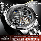冠琴（GUANQIN）手表男机械表全自动镂空飞轮瑞士品质防水夜光皮带男士双日历手表 名匠-本色黑面