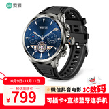 索爱H99黑色旋转摄像超大屏高中大学生成人智能电话手表可插卡4G全网通GPS定位防水长续航NFC心率礼物