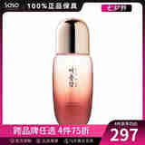 御容鑑御容鉴 滋氧焕颜 护肤品 送女友七夕节礼物 乳液 150ml