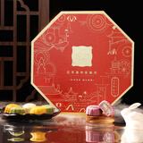 五芳斋中华老字号 流心糯月饼高端礼盒 6味12饼 传世臻思月720g