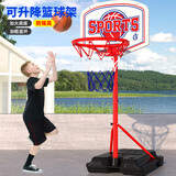 宏登（HONGDENG） 儿童玩具可投7号球男孩室内外家用可升降2.7米篮球架生日礼物