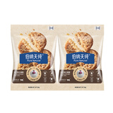 伯纳天纯全价酥化高鲜肉好消化猫粮鸡肉乳鸽试吃装50g*2包