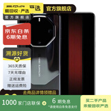 小米/三星/oppo/vivo/华为Mate/P/Ultra/Pro折叠屏系列二手手机国行优惠券补贴 华为 Mate 60 RS 非凡大师