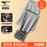 七匹狼【升级双倍暖】保暖裤男士秋冬加绒加厚秋裤保暖内衣防寒棉裤