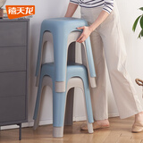 禧天龙塑料凳子家用客厅加厚成人高凳北欧简约商用椅子餐厅凳浴室马桶凳 【石青色】高45厘米 高凳 1个装
