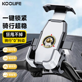 KOOLIFE电动车手机架摩托车外卖骑手快递手机支架踏板电瓶车导航支架骑行