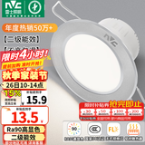 雷士（NVC）LED筒灯开孔75mm嵌入式筒射灯客厅天花灯走廊过道灯背景牛眼灯 铝材Ra90-砂银6W暖白-孔75-85mm