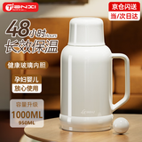 天喜（TIANXI）保温壶热水壶宿舍学生大容量保温瓶家用热水瓶办公室小暖壶 白色 0.95L