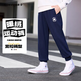 Converse 匡威男女童弹力抽绳长裤冬季儿童摇粒绒保暖舒适裤子