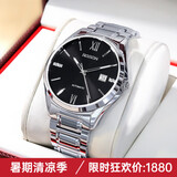 劳士顿（ROSDN）生日礼物钨钢手表男品牌商务全自动机械表瑞士品质十大男士手表