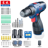 东成16V手电钻家用锂电钻工具电动螺丝刀套装手枪钻起子机WJZ1601ST