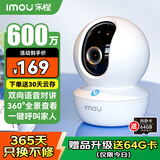 乐橙摄像头家用监控室内手机远程TA3R Pro 升级双频600万像素3.5K高清360度无死角带夜视婴儿宠物监控