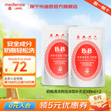 保宁（B&B）韩国进口婴幼儿奶瓶清洁剂新生儿宝宝专用奶瓶酵素儿童奶嘴清洁 奶瓶清洁剂泡沫型补充装 500ml*2