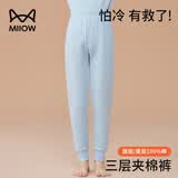 猫人儿童保暖裤男女童加厚夹棉秋裤青少年空气层打底裤 浅蓝 120