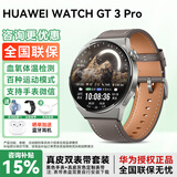 华为手表watch gt3 pro运动智能ECG心电图心率体温血氧监测两周续航防水通话送男女朋友微信手表45Pro 46mm黑色+灰色真皮定制表带