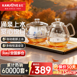 金灶（KAMJOVE）涌泉式自动上水电热水壶 玻璃烧水壶家用智能保温电茶壶茶具电茶炉茶台烧水壶一体 0.8L H9 (20*37cm)竖版按键