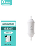 乐博维适配海尔净水器滤芯HRO7558-3海尔净水机滤芯5023-3A/PRO反渗透膜HRO1H58加热过滤器饮水机配件 三级后置滤芯-HRO7558专用