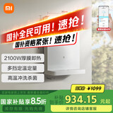 米家小米家用净水器伴侣管线机 秒速加热直饮一体净饮机  壁挂式饮水机MG3-A
