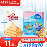 小鹿蓝蓝婴幼儿磨牙棒原味宝宝零食 营养辅食 磨牙棒64g（6+~36个月适用）