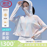 浪莎防晒衣女夏季新款防紫外线宽松短款外套时尚洋气炫彩防晒斗篷开衫 橙色梦幻 【冰川纤维 UPF300+】 均码 【适合80-150斤】