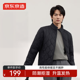 京东京造外套男夹克秋冬棉服男潮流棉衣立领休闲男士棉袄衣服男装 黑色 L
