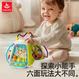 汇乐玩具六面体多面体玩具1-3岁游戏桌婴幼儿宝宝儿童男女孩生日周岁礼物