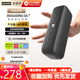 BOGASING宝格声G6蓝牙音响HIFI高音质户外大功率便携超重低音炮可插内存卡U盘家用防水防摔迷你蓝牙小音响 慕尼黑【千元音效+HiFi级芯片】 官方标配 音箱+充电线+音频线