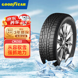 固特异雪地胎/冬季胎/汽车轮胎225/50R18 95T UG CROSS 24年