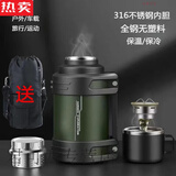 厨内助德国进口品质保温水壶大容量加厚保温壶316不锈钢户外车载野营热 矮胖3斤水军绿+全钢内外b1600ml