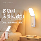 万火床头灯小夜灯阅读台灯护眼灯壁灯卧室睡眠充电壁挂式宿舍磁吸学习