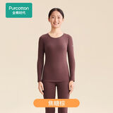 全棉时代新品保暖内衣【远红外发热舒弹】暖棉棉轻暖套装男女士秋衣秋裤