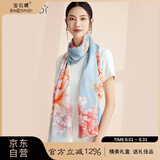 宝石蝶真丝丝巾女100%桑蚕丝旗袍披肩围巾女妈妈生日礼物女礼盒/牡丹1