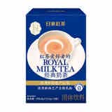 日东红茶 经典原味奶茶108.8g(13.6g*8条)